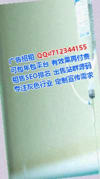 新津借卵子商贸有限公司